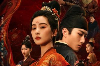 Убей мои грехи (2025)